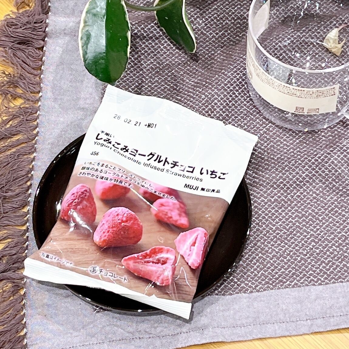 スタッフおすすめ