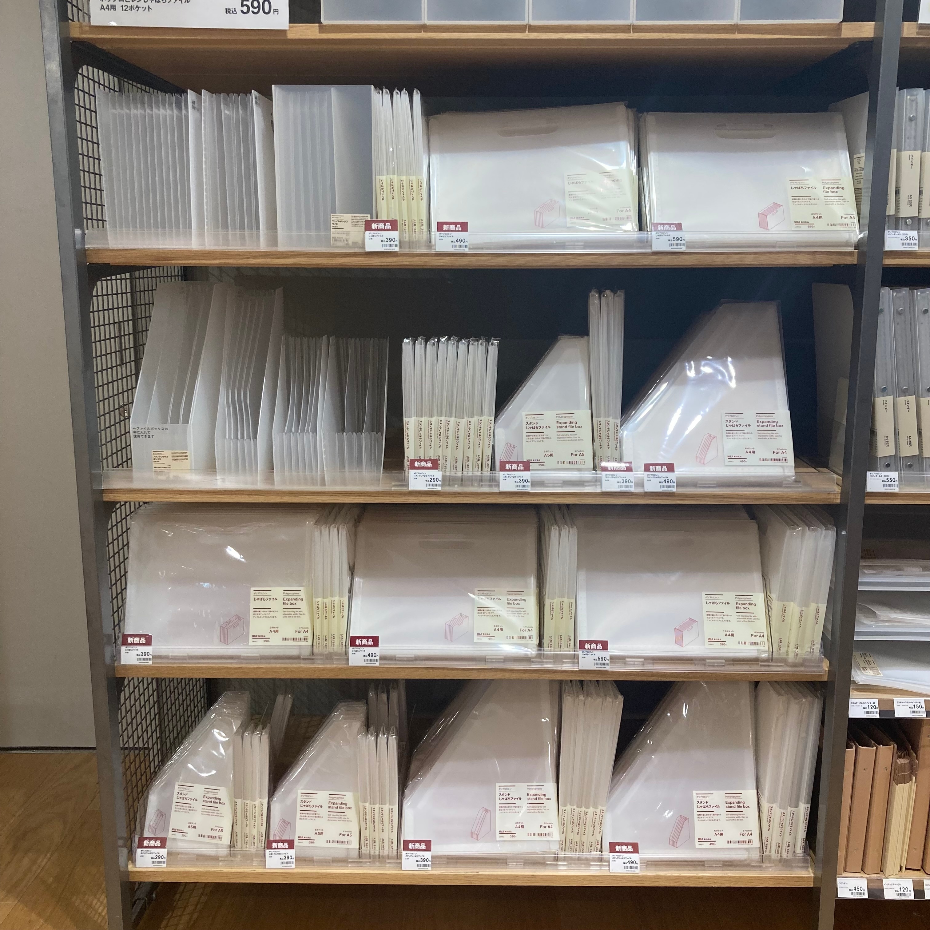 【南千里アネックス】じゃばらファイルシリーズ