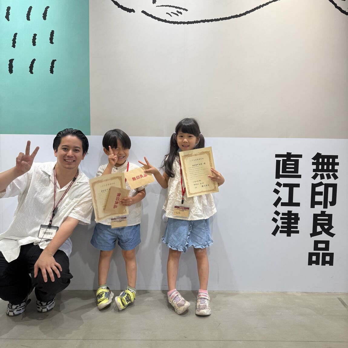 こども店長⑦
