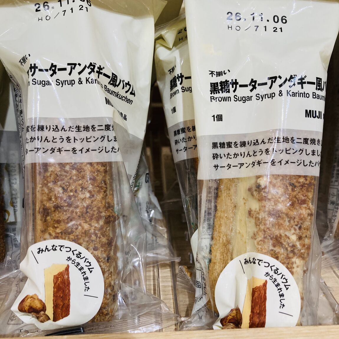 【ららぽーと福岡】仮_q90c1Z