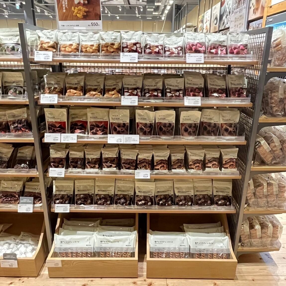 スタッフおすすめ