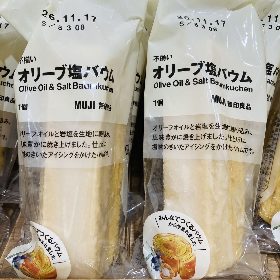【ららぽーと福岡】仮_VeHCu2