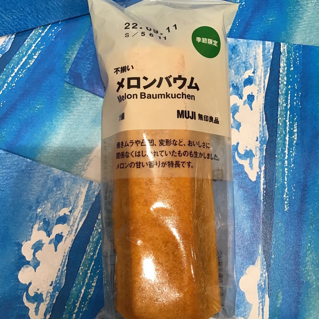 【ルミネウィング大船】夏バウム