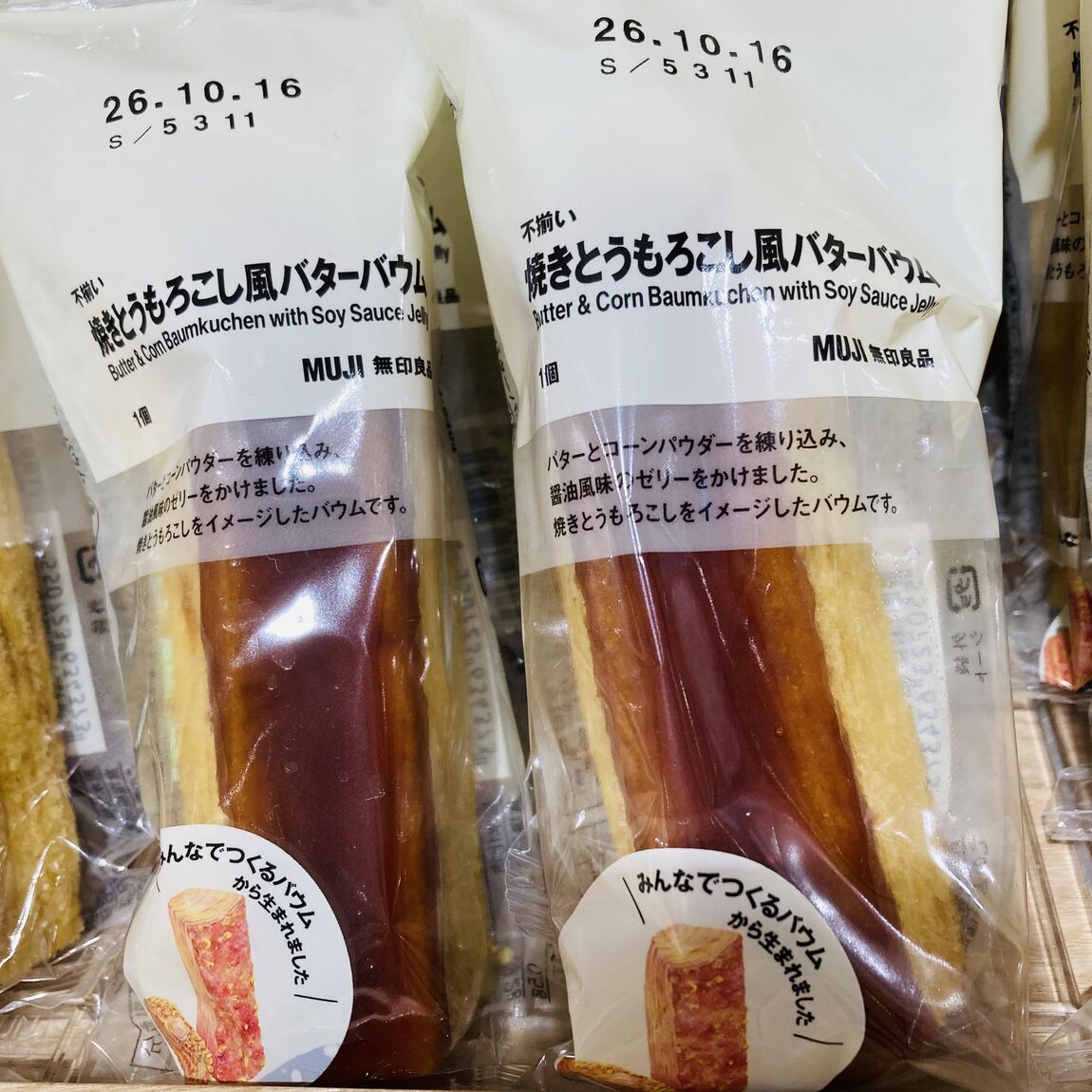 【ららぽーと福岡】仮_ct6cS1