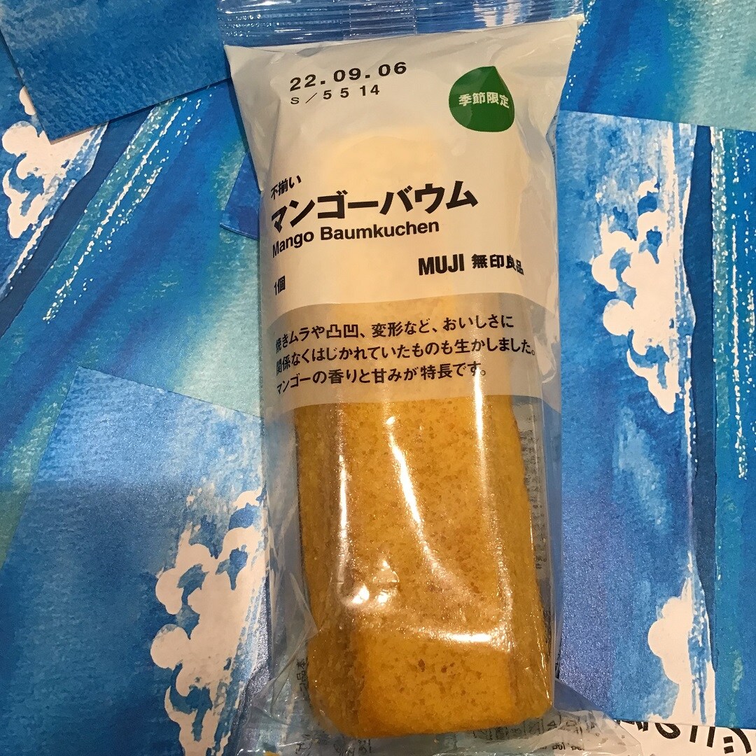 【ルミネウィング大船】夏バウム