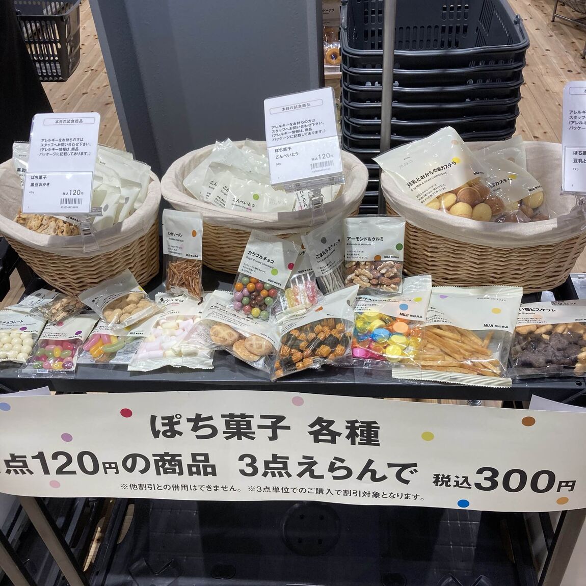 おたより