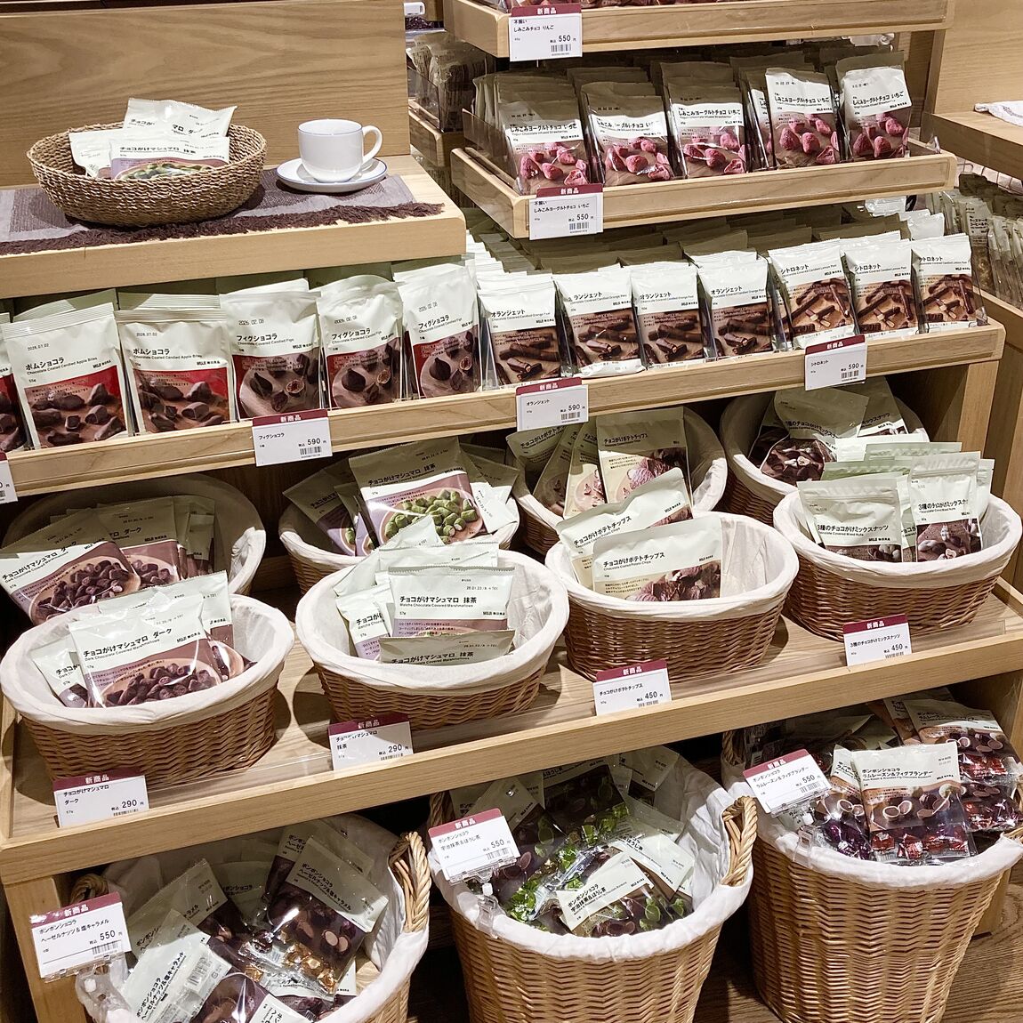 【知多】無印良品週間はじまります