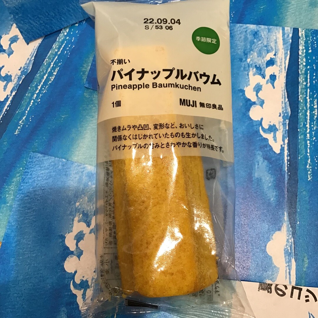 【ルミネウィング大船】夏バウム