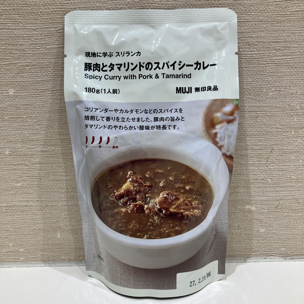 タマリンド