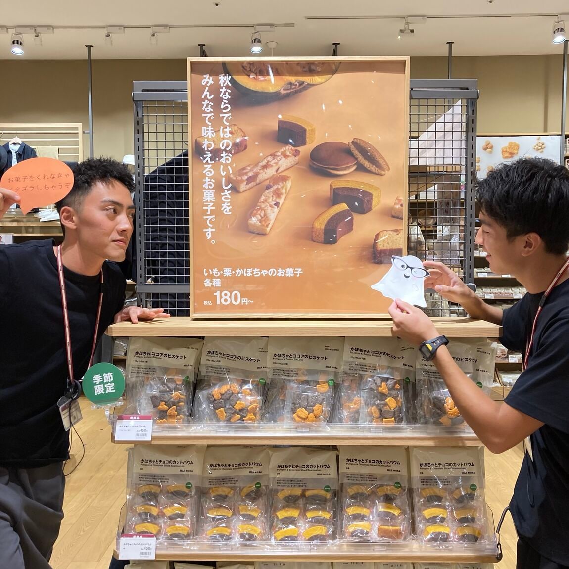 あ