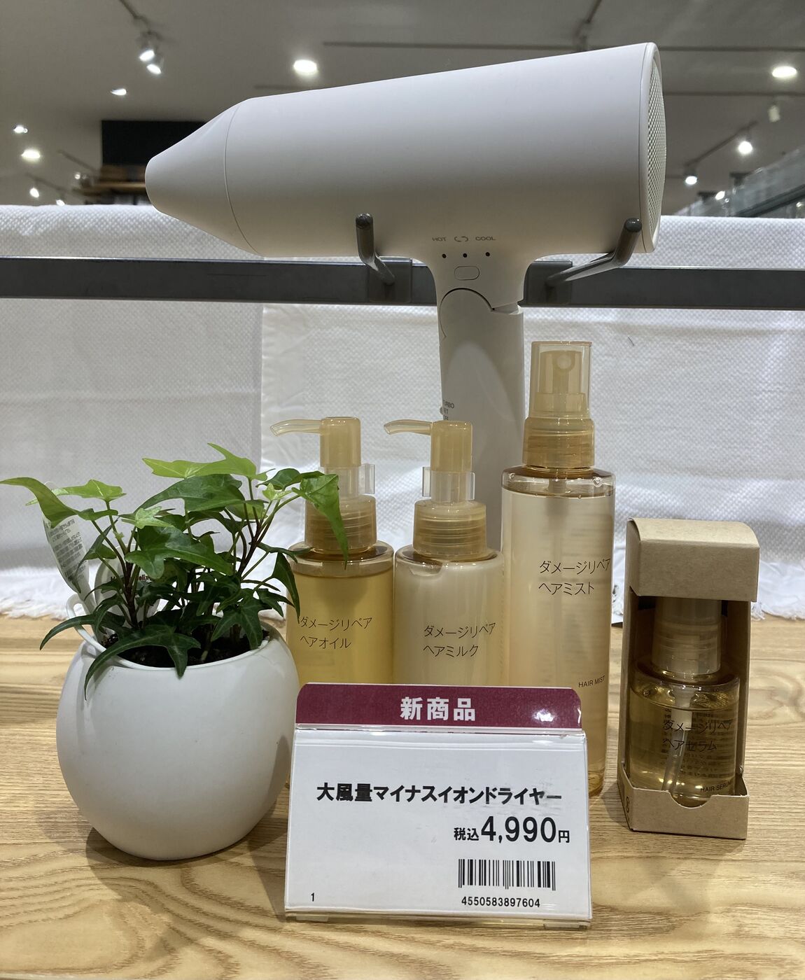 、