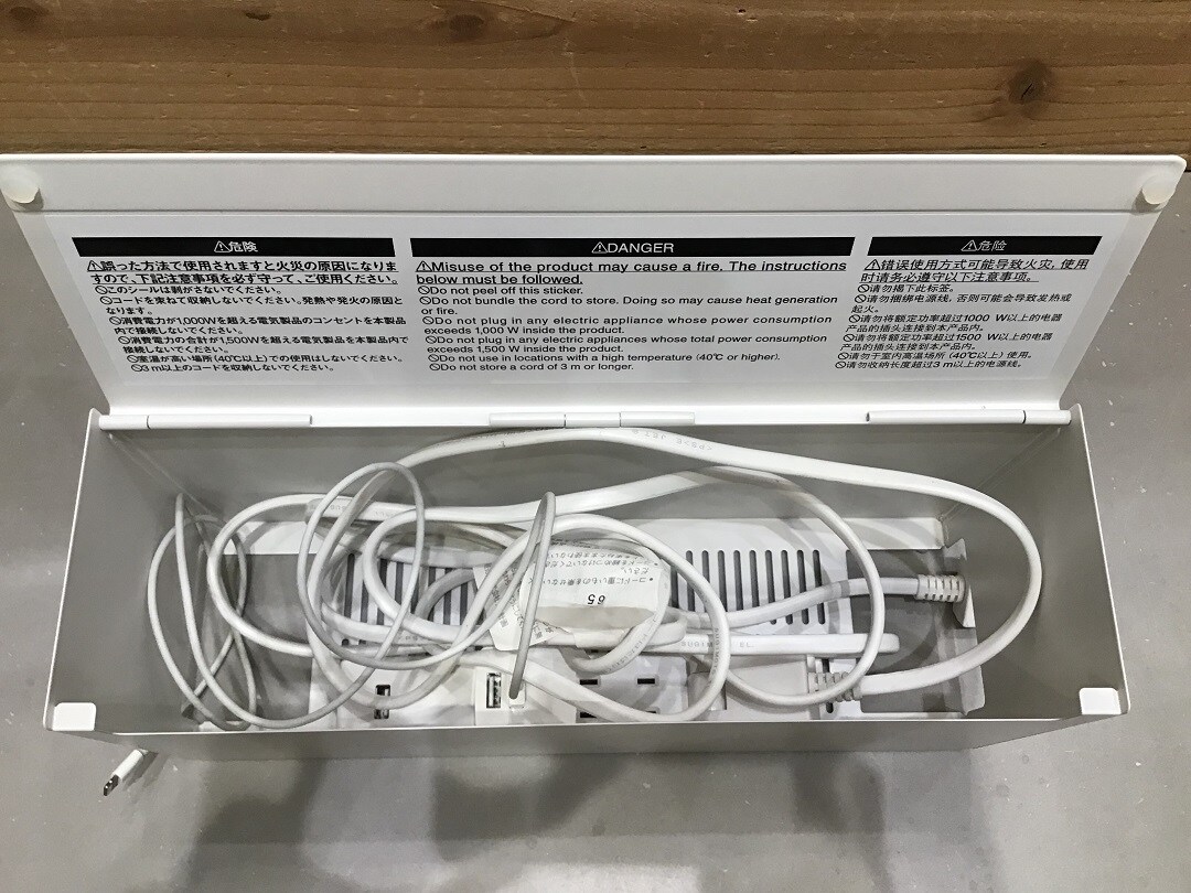 【イオンモール佐野新都市】収納箱