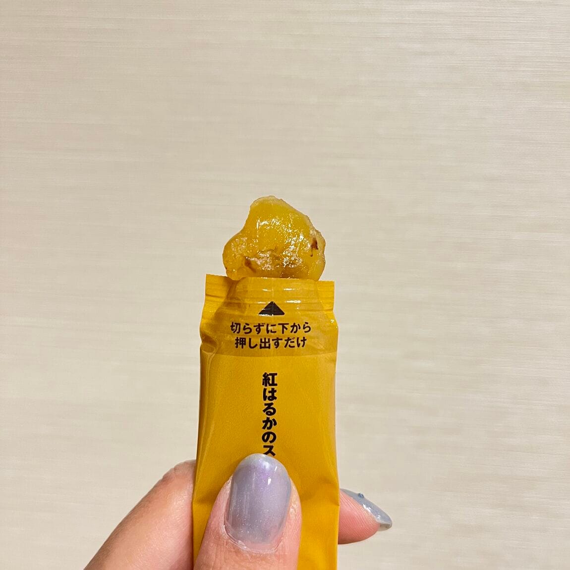 おたより