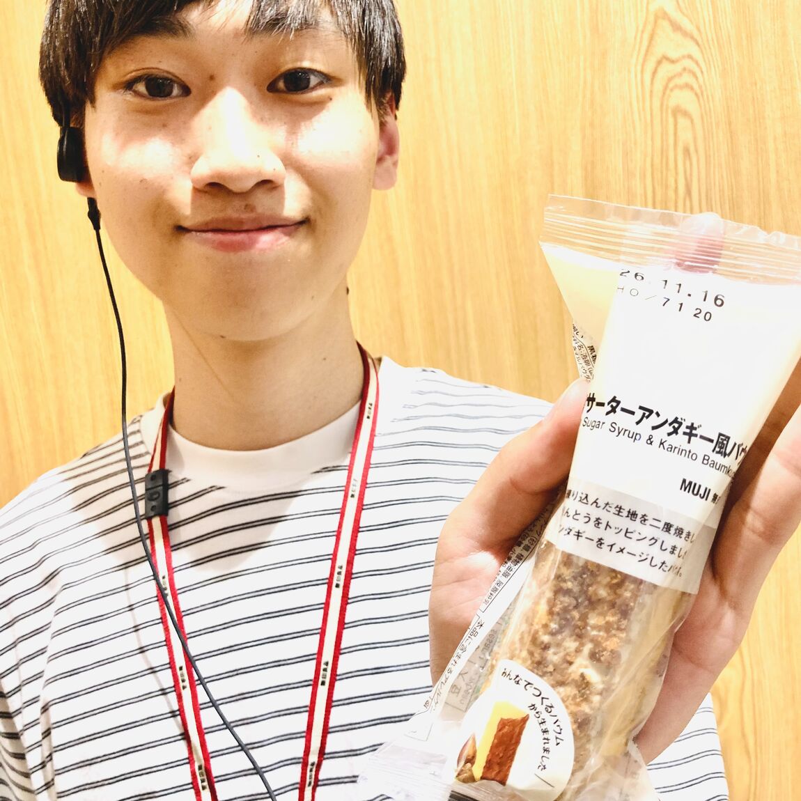 【プライムツリー赤池】みんなの声から生まれた「みんなでつくるバウム」新発売！_OSd6HC