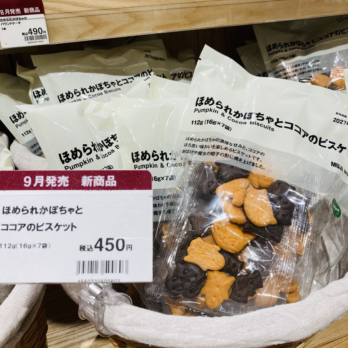 【ららぽーと福岡】仮_12P8VK