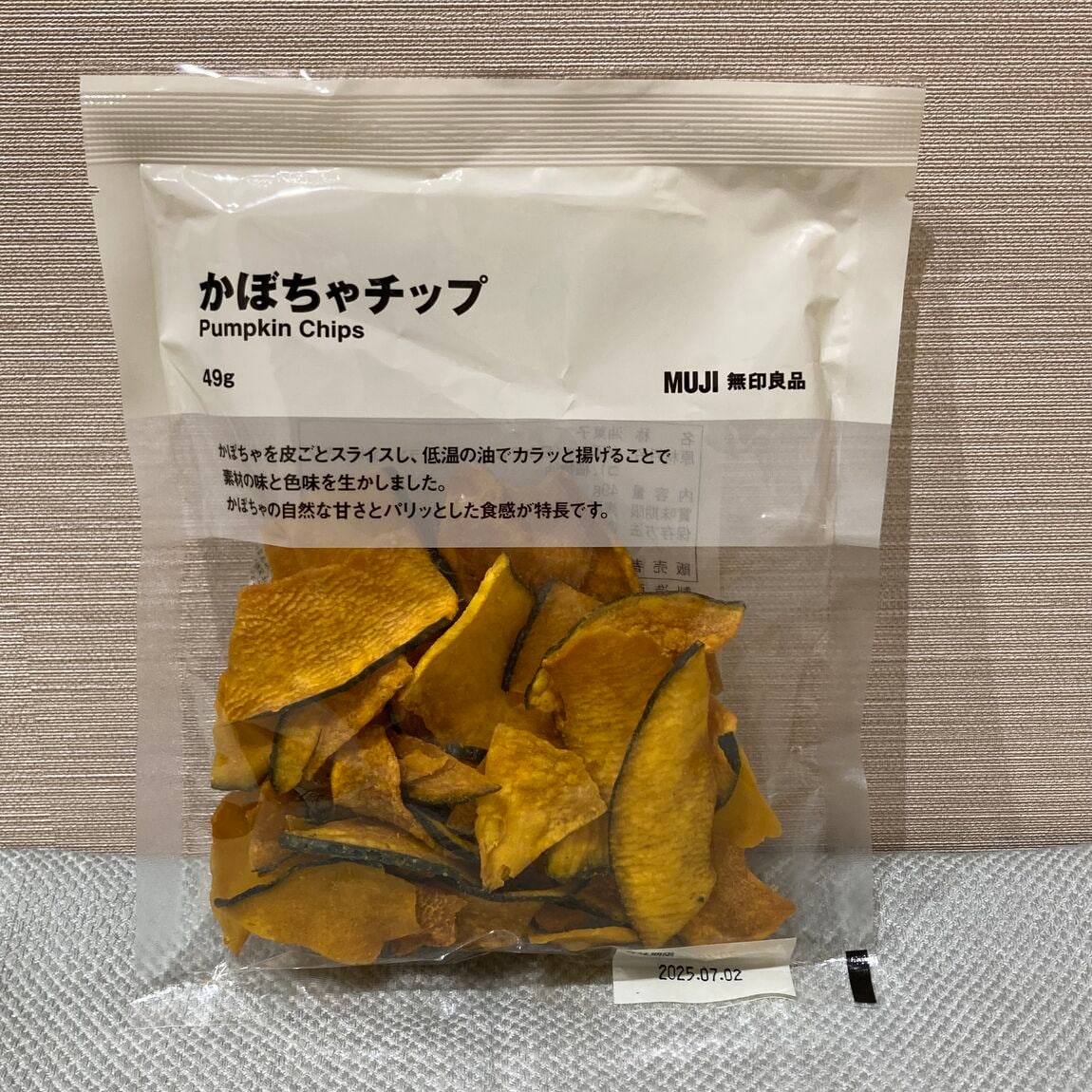 【Vタウン芥見】素材の味を生かした野菜チップ