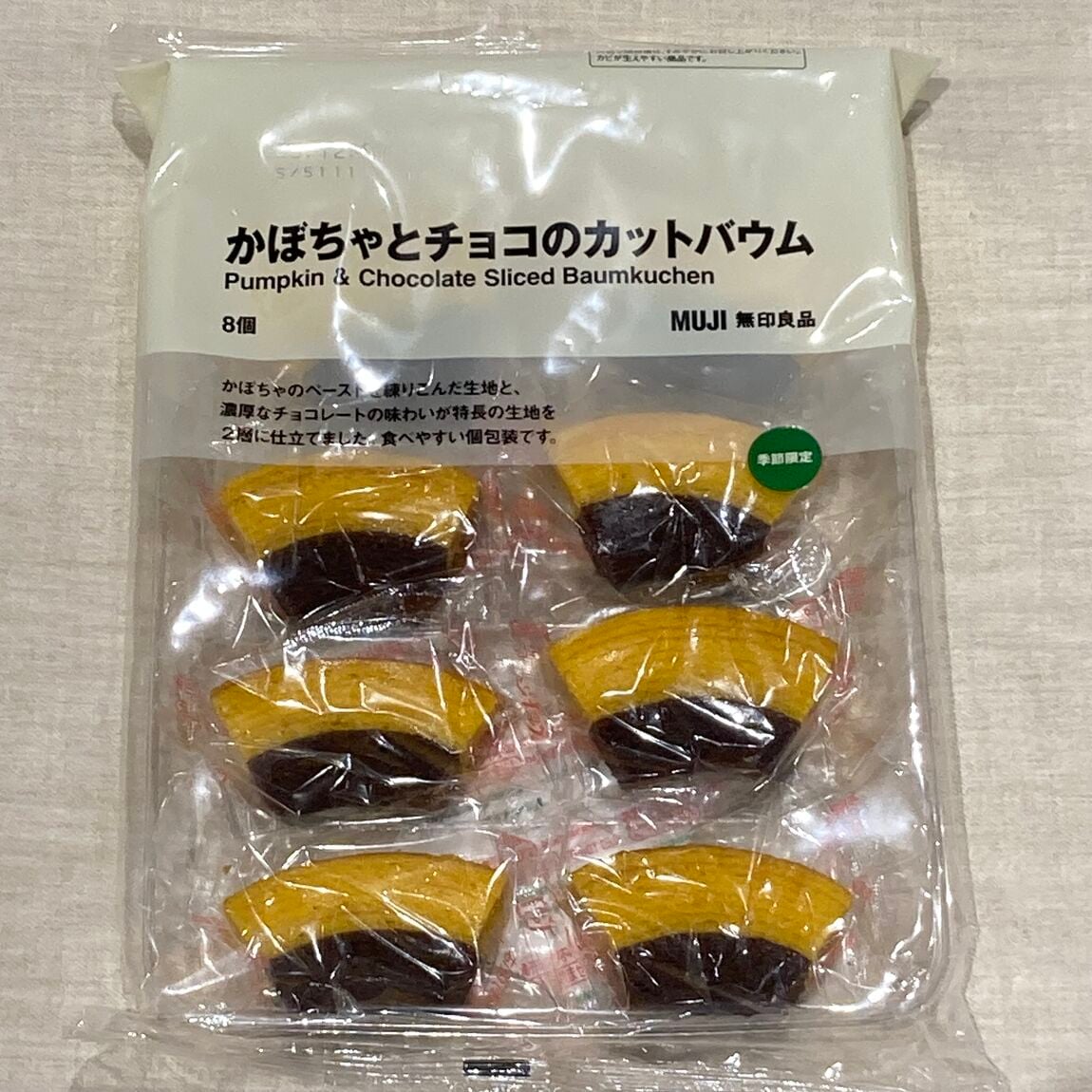 本文1枚目