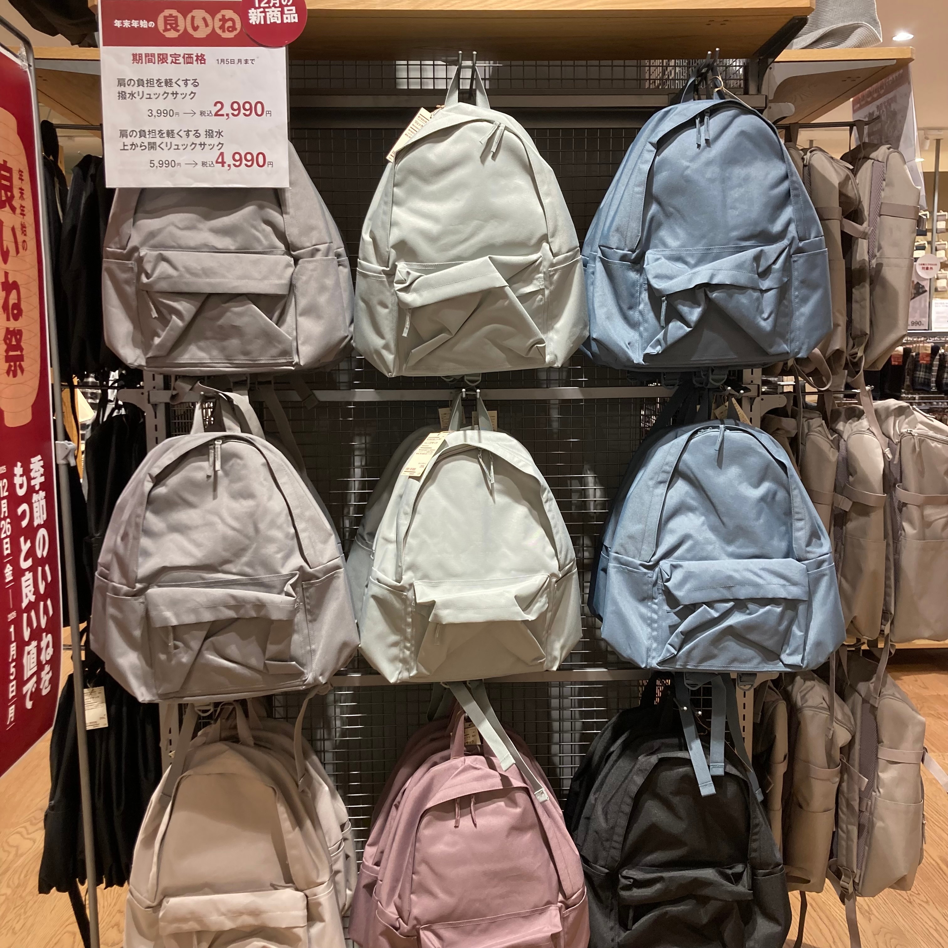 キャリーにリュックをかけた写真