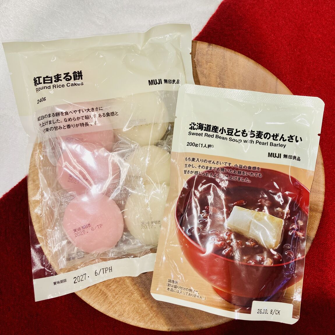 【ゆめシティ新下関】お正月8