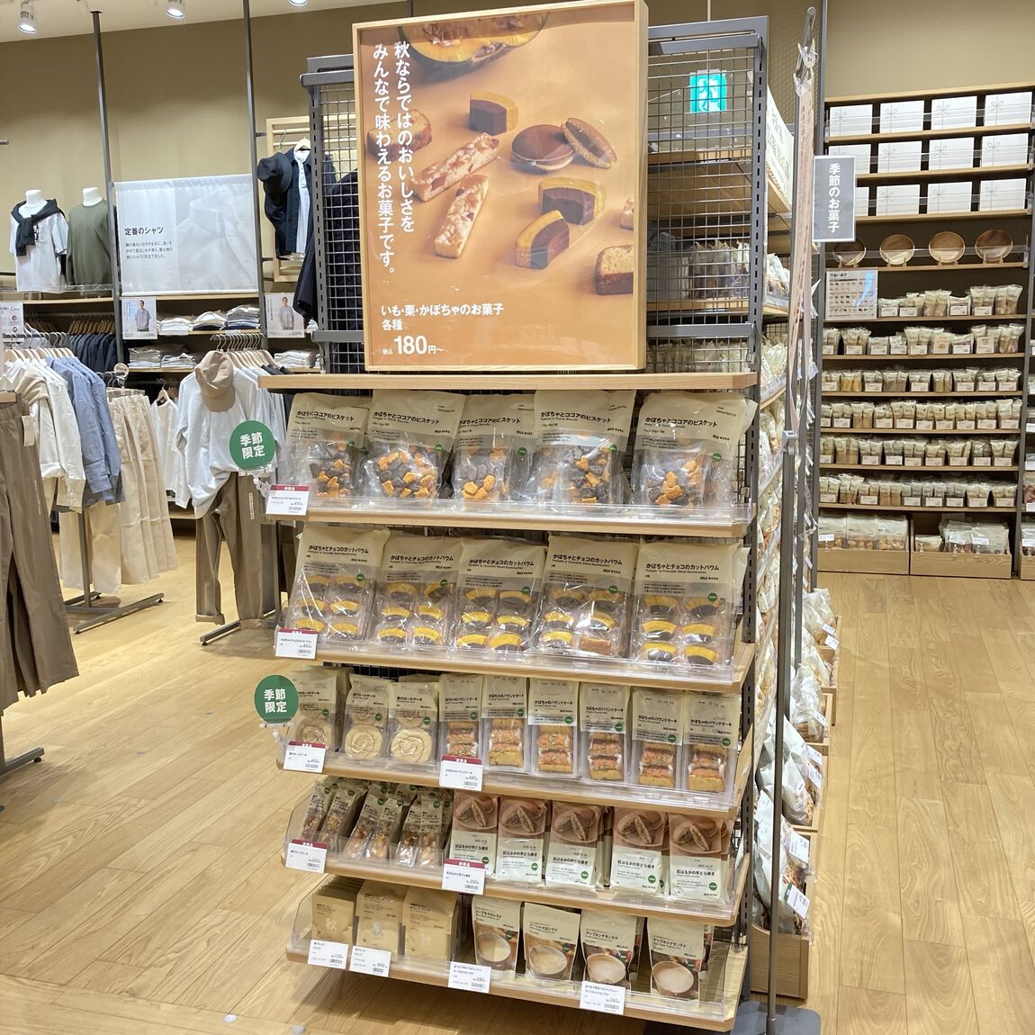 あ
