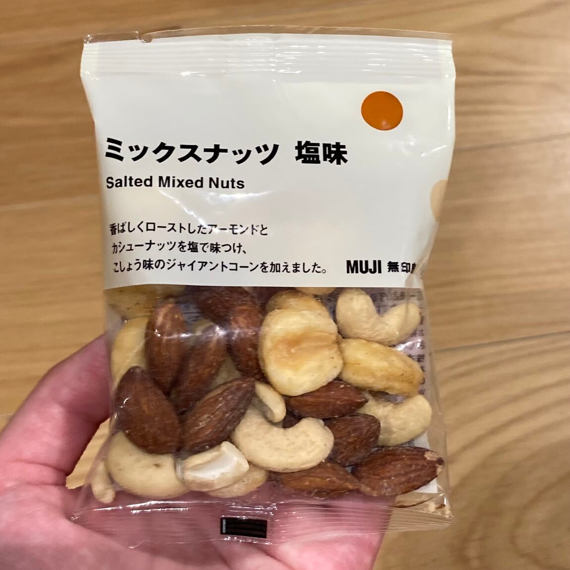 本文2枚目