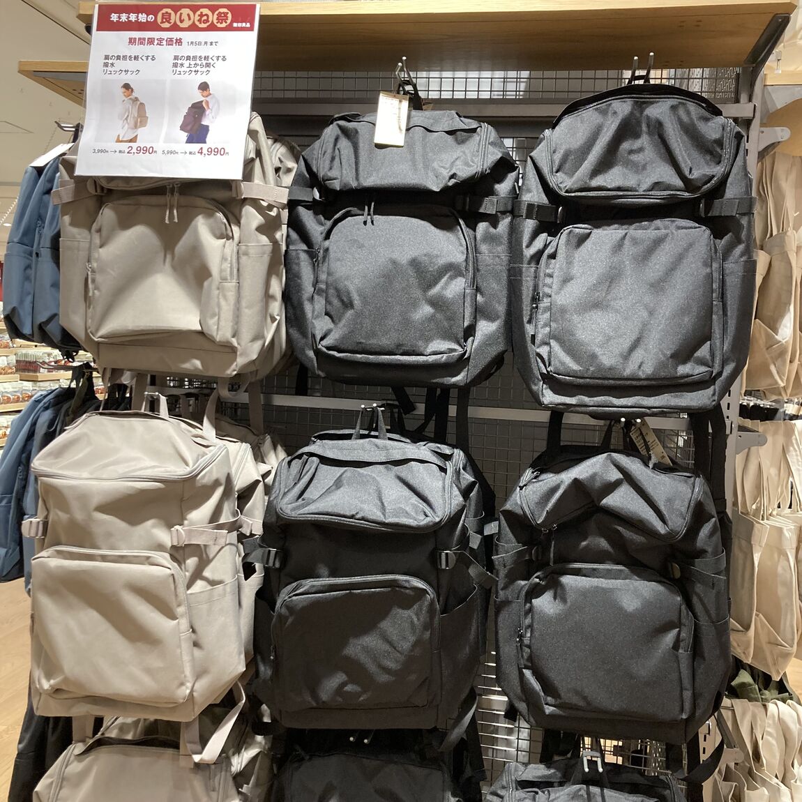 上から開くリュック