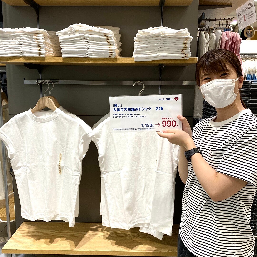 【イオンモール桑名】おすすめの夏Tシャツ＃１