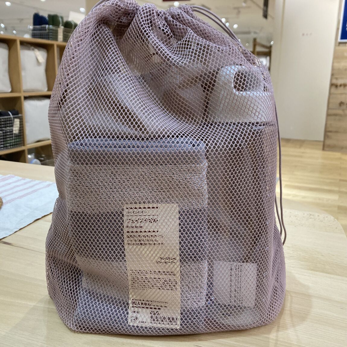 メッシュ巾着ダブルタイプ