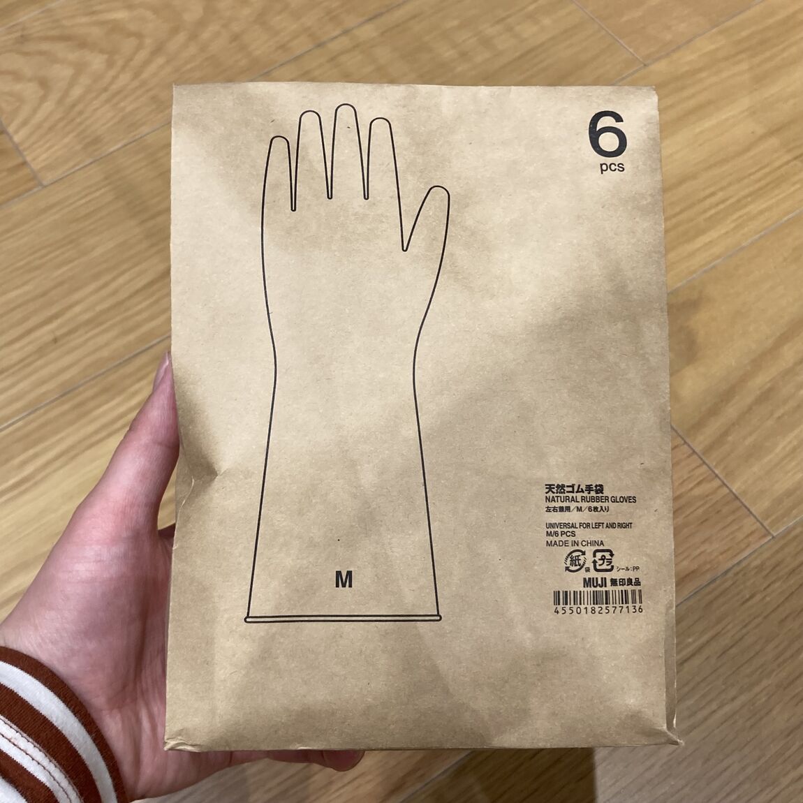 本文3枚目