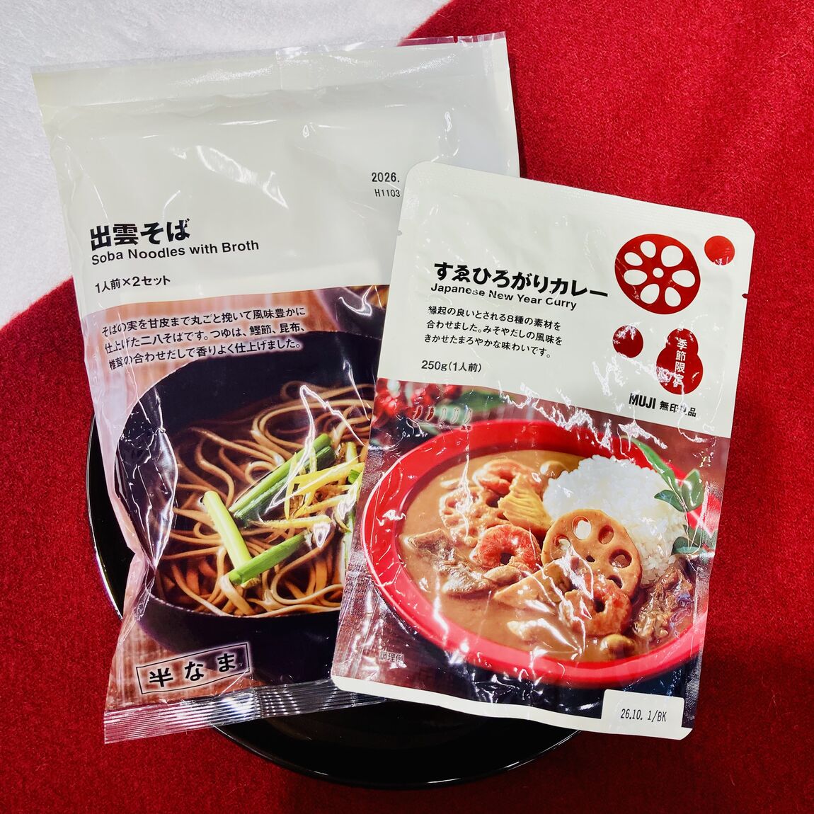 【ゆめシティ新下関】お正月2