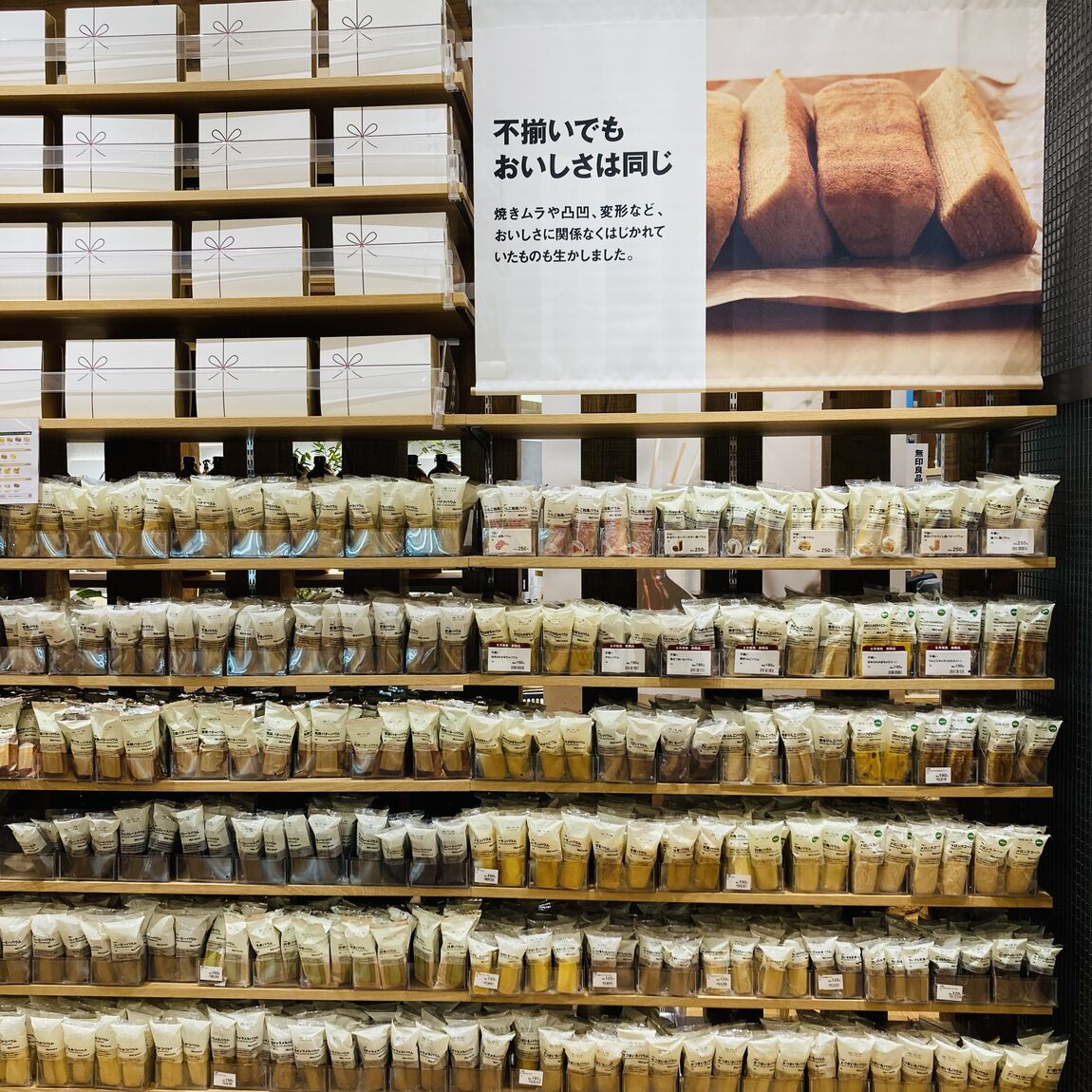【ららぽーと福岡】仮_1a8zsb