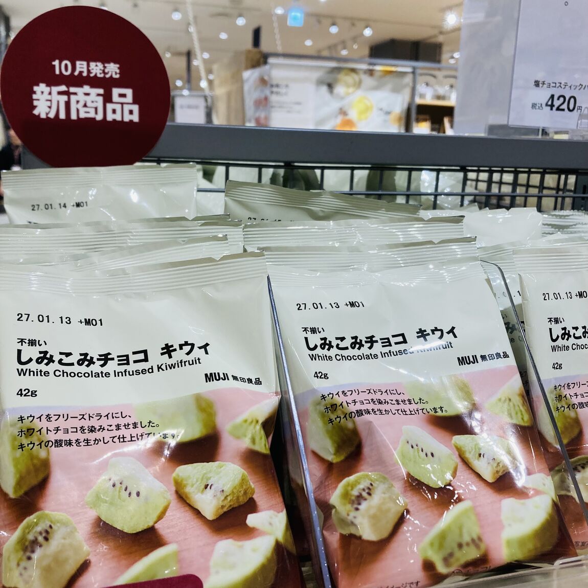 【ららぽーと福岡】まもなく、無印良品週間スタートします。_qg1xfb