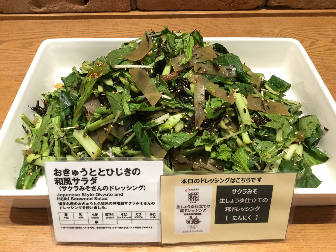 ひじき2