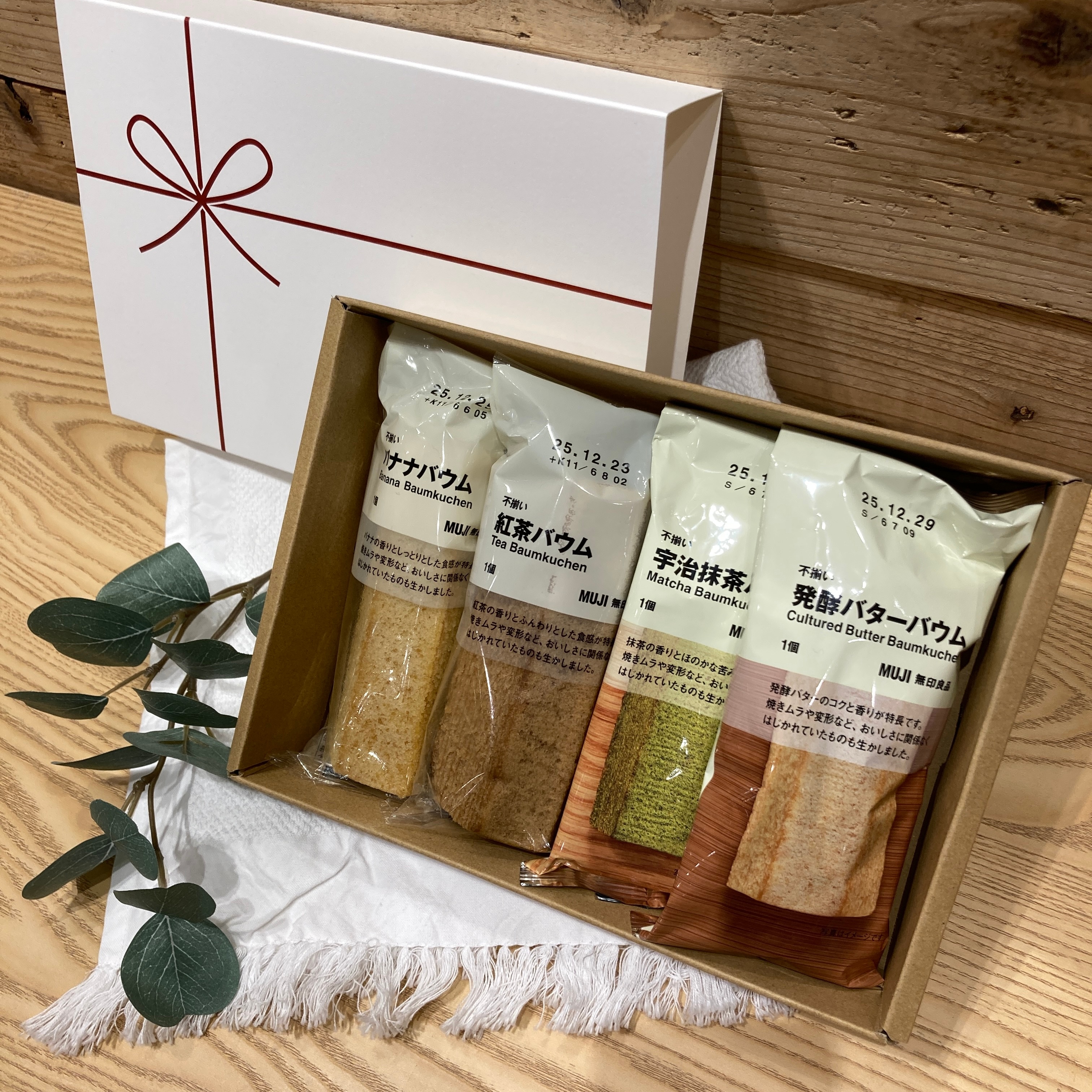 【Ｖタウン芥見】無印良品週間まであと３日！定番バウム、食べたことはありますか？