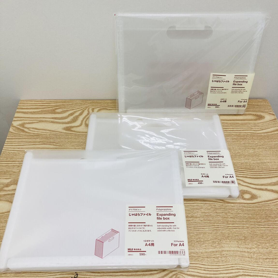 【ゆめシティ新下関】じゃばらファイル