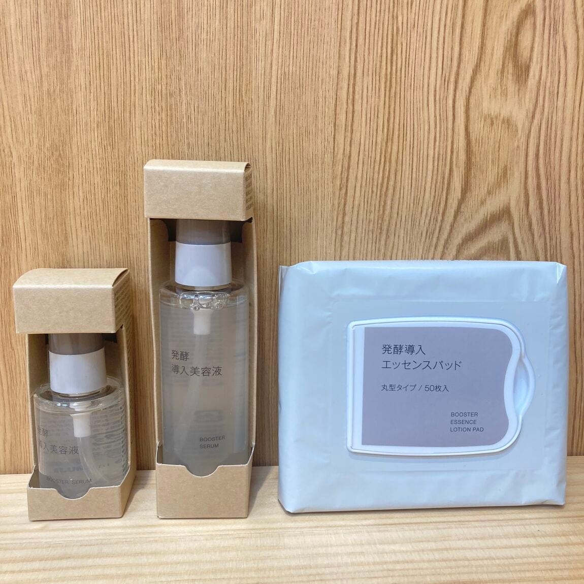 【トレッサ横浜】スタッフのおすすめシリーズ 良品週間編 vol.1_Ux02ES