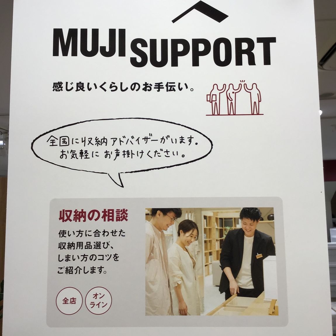 片付け