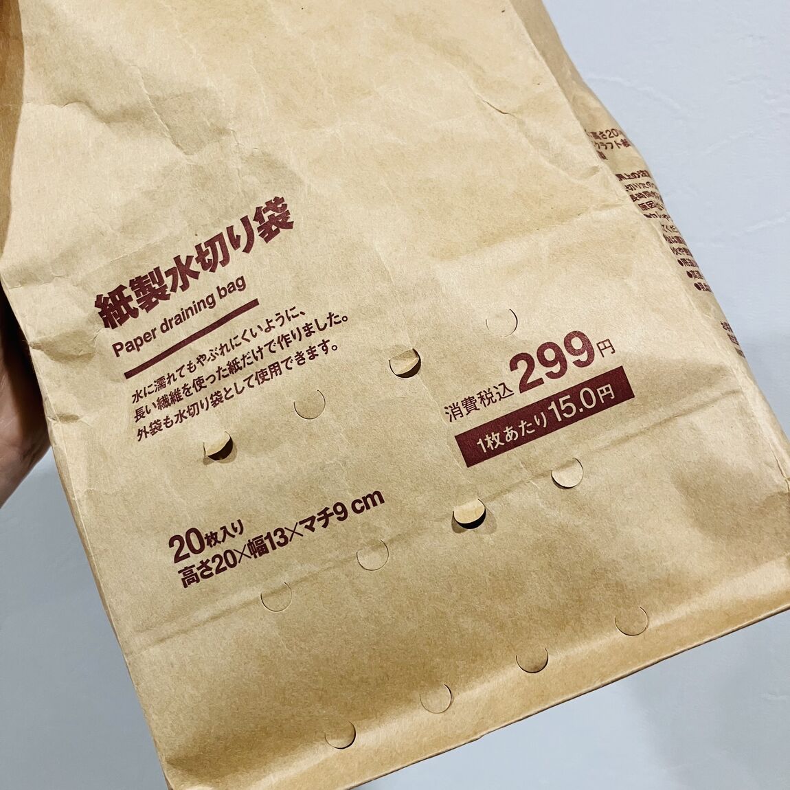 外パッケージ
