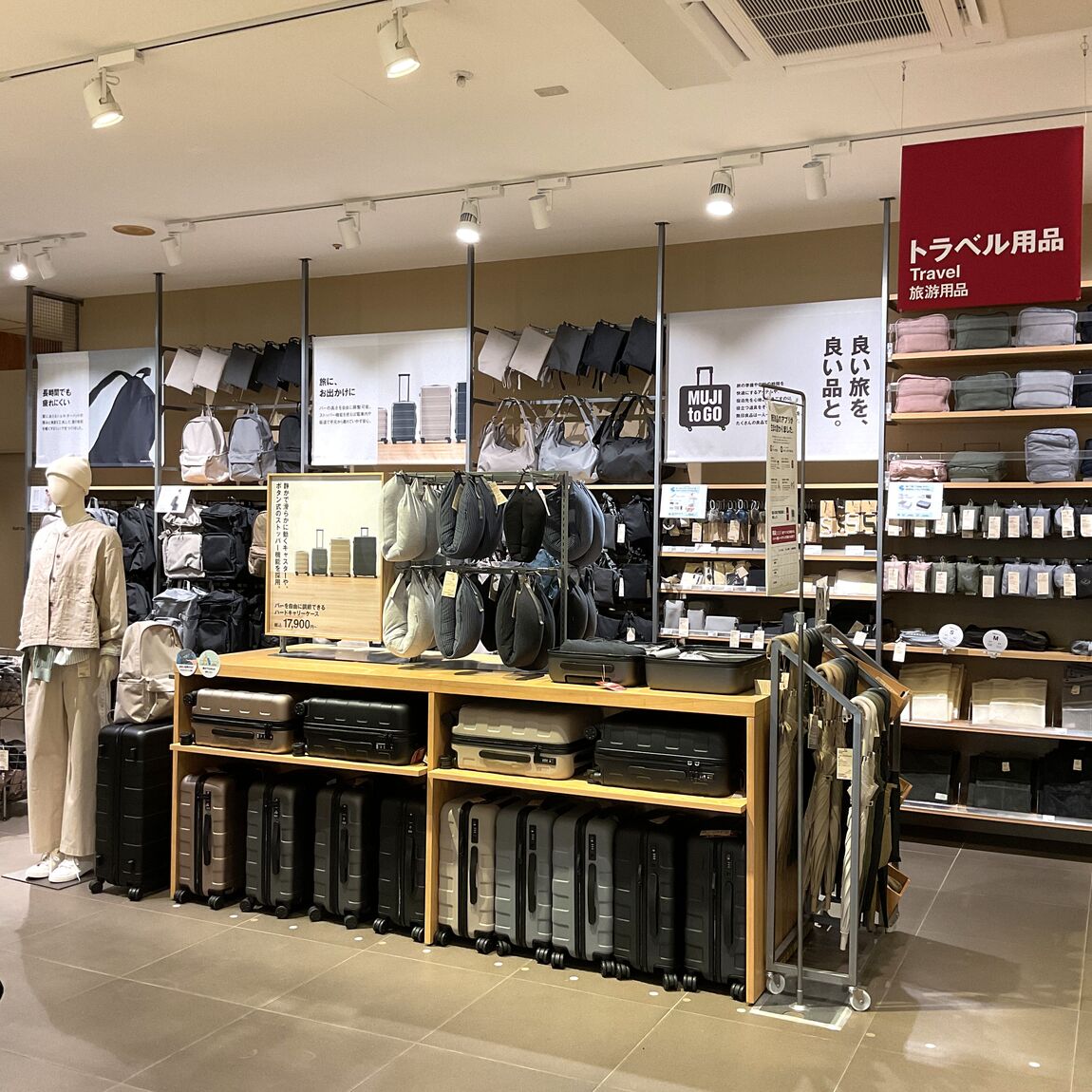 【具志川メインシティ】キャリーケースがリニューアルしました