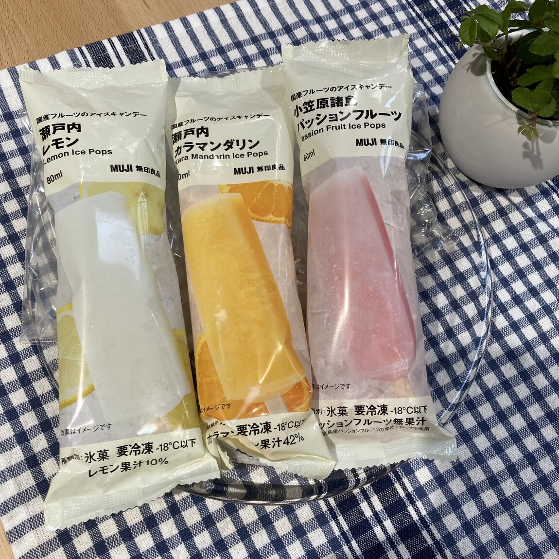 アイス