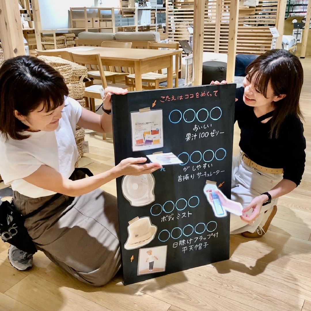 スタッフ