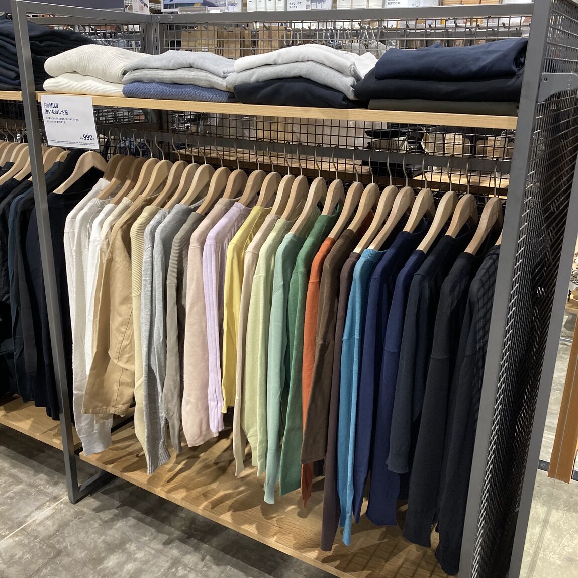 【松井山手】ReMUJIの衣服リユースの販売が、始まりました_4cFaIW
