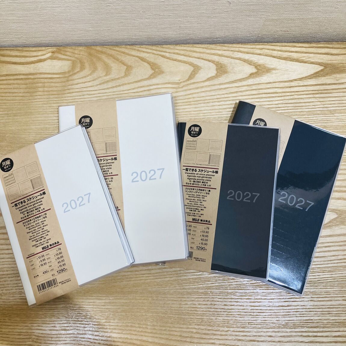【イオンモール大和】新商品｜12月始まりのスケジュール帳_4LoRh9