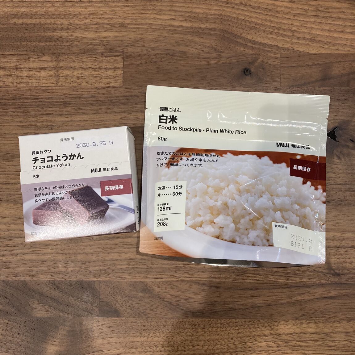 【仙台ハーベストビレッジ】くらしの備え。いつものもしも。_m9AZDT