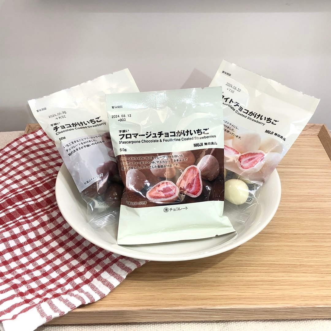 【ザ・モール仙台長町】バレンタインおすすめ菓子
