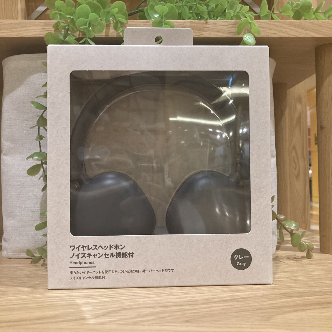 【トレッサ横浜】ワイヤレスヘッドホン_s5J6SG