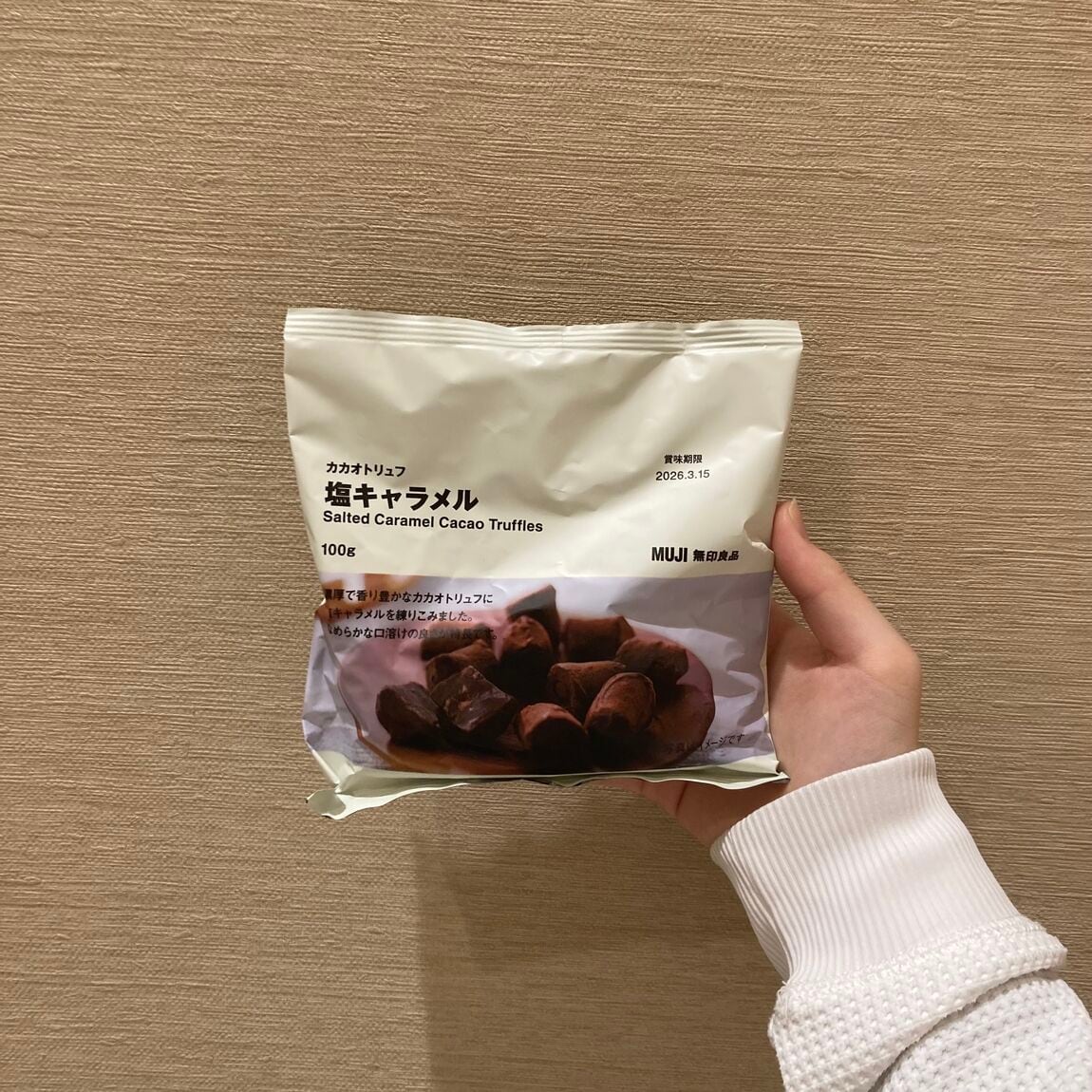 カカオトリュフ