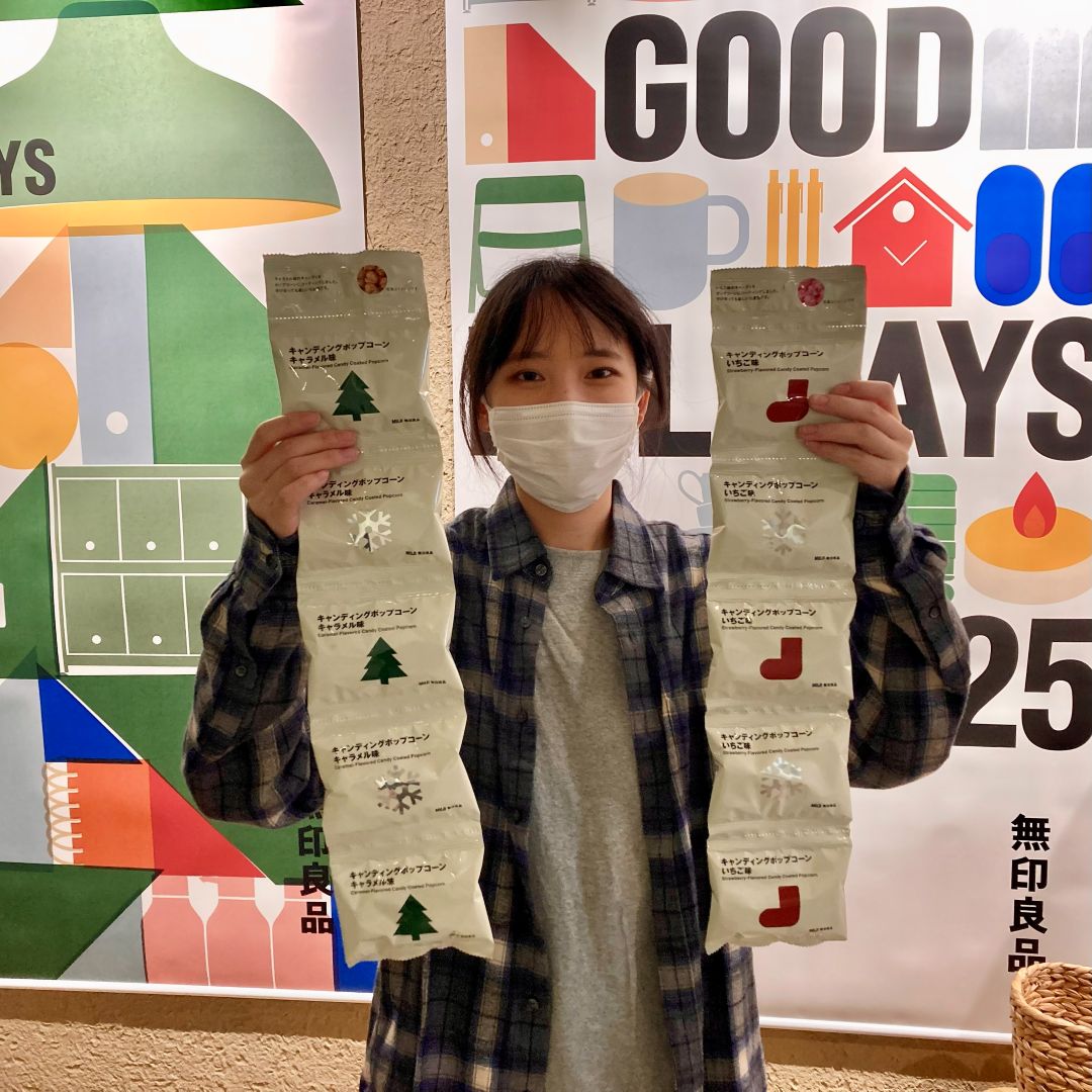 なんばスカイオ