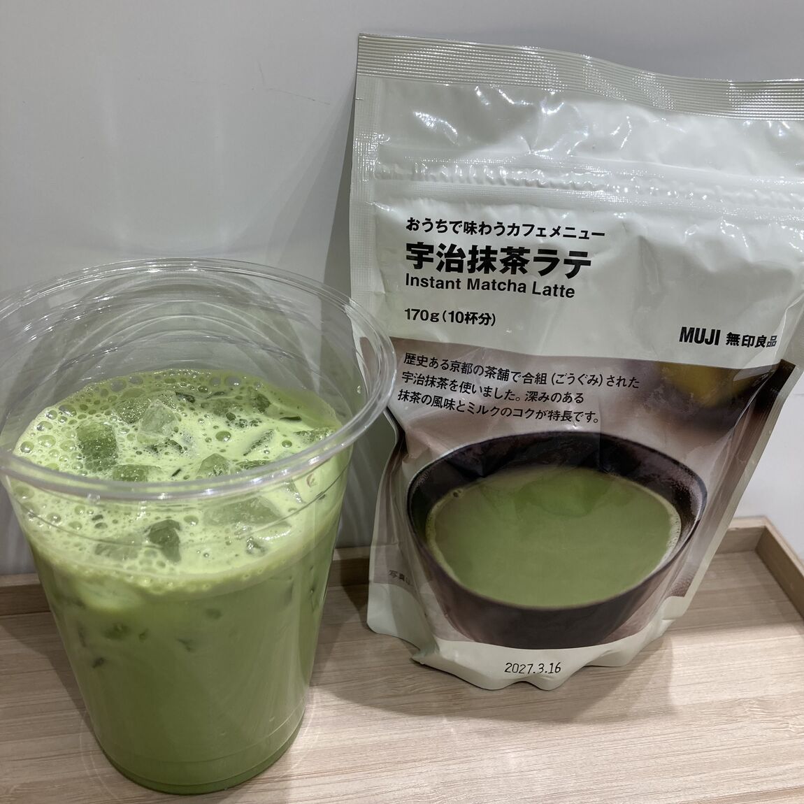抹茶ラテの商品画像