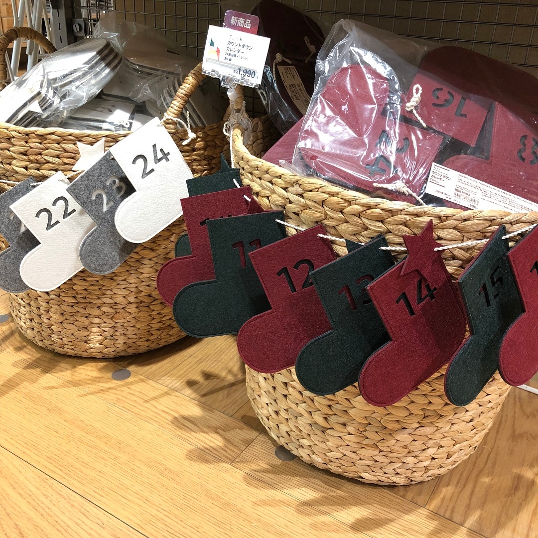 【アトレ川越】クリスマスグッズのお知らせ